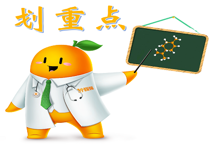 四川省人民政府办公厅 关于印发《四川省支持生物医药和医疗器械产业高质量发展若干政策措施》的通知